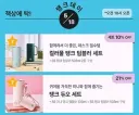 솔찍히 스벅 탱크도 광고 문구도 아무 문제 없음 ㅎㅎ