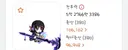 김창섭 니가 만든 유챔의 괴물 탄생중