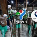 [단독] .보고했다던 서울시...'보고 늦어 유감'
