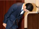 이 쯤에서 다시 보는 이재용의 사과문...jpg