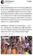 축구계 아시안 패싱 논란에 충격받은 서양인들