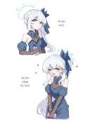 블루아카)미야코 이 미친 암컷