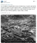 조선 총독부 떡밥에 분노한 일본인