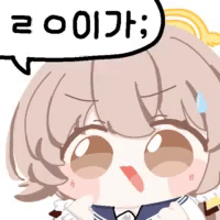 블루아카)내년 여름이나 내후년 여름에 전무5성이 나올 것 같은데.