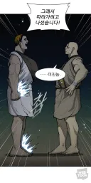 검투사 훈련관도 경악하는 미친 검투사