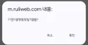 루리웹 이쯤되면 개편해야할듯