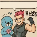 병신 게임 서버 관리도 못하냐 이젠?