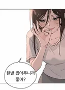 남미여자들이랑 떡치는 꿀팁