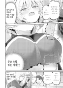 “벤치 프레스는…바벨…ㅈㄲㅈ 위…좋아…“