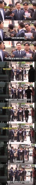 구속 심사 받기 위해 나온 김세의...
