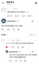 I가 플러팅 하는 법.jpg