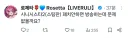 버튜버) 수녀님 수녀가 주인공이라서 하시는 거죠?
