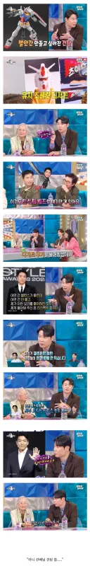 파인다이닝에서 건담을 내놓은 최현석 셰프.jpg