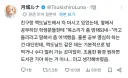 맥도날드에서 공부하다가 시끄럽다고 화낸 학생