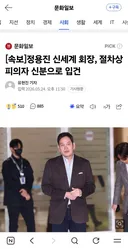 나라 공산화 다 된거야?