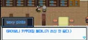 포켓몬 팬게임 어나더레드에서 키우미집이 없는 이유