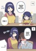 반찬 차별하는 부인manhaw