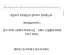 장기기억력, 집중력을 높여주는 취미