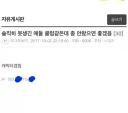 못생긴 애들은 클럽 오지마라.jpg