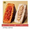 삼각김밥계 희대의 라이벌.jpg
