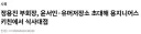 스벅)솔직히 세대 갈라치기하기엔