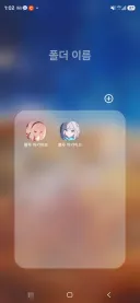 블루아카)쫒겨난 시로코