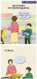 필살기를 너무 자주 쓰면 생기는 일