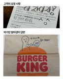고객의 요청사항: