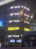 서울역 절망의탑 근황