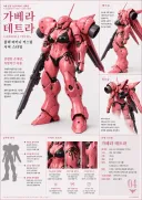 Ai)님들 뒤늦은 Ai검열 테스트 또 해봄