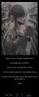 게임 가격 비싸다고 투덜대는 디시인