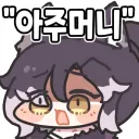 "어린 시절에는 이 아이스크림이 그렇게 커보였는데."