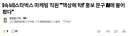 스타벅스: 그 홍보 문구는 AI한테 물어봤다