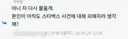 오늘의 유게 유머