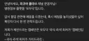 유튜브 채널 광고 제안 들어옴