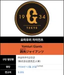전세계에서 감독되기 가장 어려운 프로 스포츠 구단