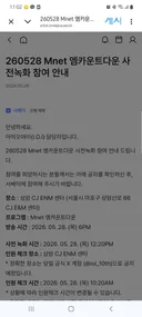 IOI 아이오아이 활동 더하는 듯