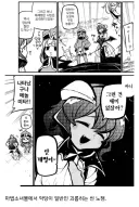 마법동경)악당이 민간인을 공격하지 않는 이유