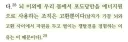 남자가 가끔 뇌를 지배당하는 이유