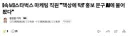 AI가 그랬다는 변명이 웃긴 점