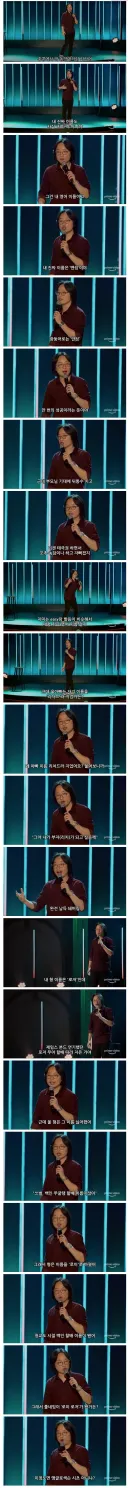 홍콩에서 온 중국계 미국인이 영어 이름 짓는 방법