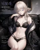 명조)"아유 우리 회장님 옛날부터 사람을 좀 많이 담그셨던데"