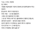 또 한혐 터진 하이브 소속 아이돌 앤팀 ㄷㄷㄷ