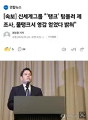 탱크 텀블러 제조사, 물탱크서 영감 얻었다.jpg