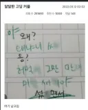 달달한 고딩 커플.jpg