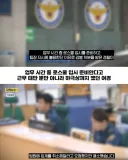 업무시간 중 로스쿨 공부하며 근무태만, 하극상까지 한 여경.jpg