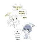 블루아카)커뮤니티에 학생 꼴린다고 쓰면