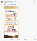 학원 홀로 콜라보로 논란인 와중에 팩트말하는 대샄P.jpg