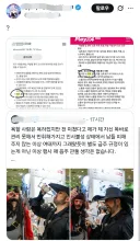 플엑) 행사장에서 음주하는 코스어