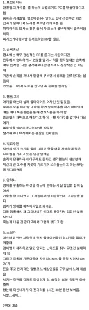 TRPG) 흔한 빌런들의 플레이